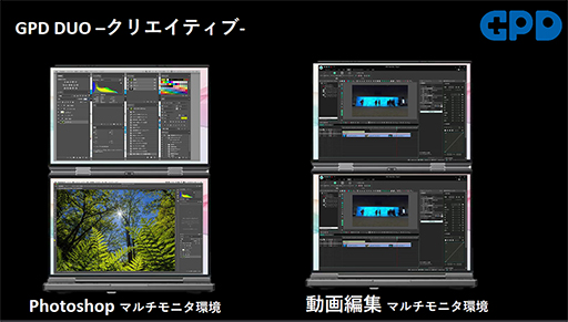 ꡼ No.004 | 2ͭELǥץ쥤ܤ2̥ΡPCGPD DUOפιͽ󤬻Ϥޤ
