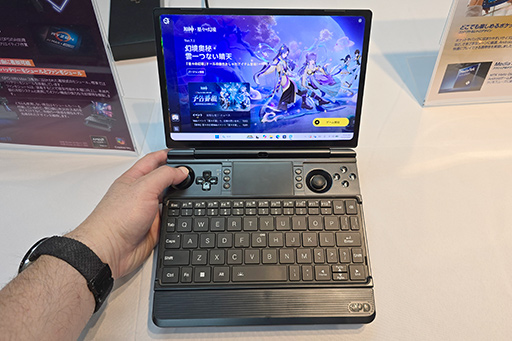 画像ギャラリー No.005のサムネイル画像 / 9インチ級の小型ゲーミングPC「GPD WIN Max 3」の実機を写真でチェック。小さいながらも充実したスペックでバッテリー交換もできる