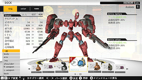 ꡼ No.007Υͥ / ͭͼͷԥܥåȤ臘ϥRPG֥ޥפNintendo Switch31ۿ