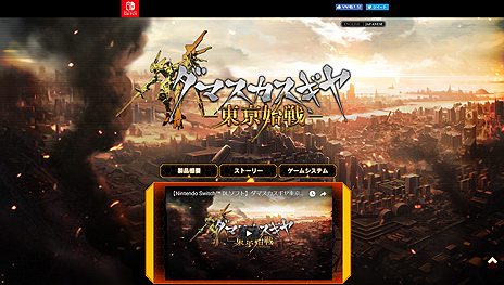 ꡼ No.009Υͥ / ͭͼͷԥܥåȤ臘ϥRPG֥ޥפNintendo Switch31ۿ