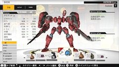 画像ギャラリー No.002のサムネイル画像 / Switch版の“ロボカスタマイズ ハック&スラッシュ”「ダマスカスギヤ東京始戦」が本日発売。オリジナルで配信された追加DLCをすべて収録