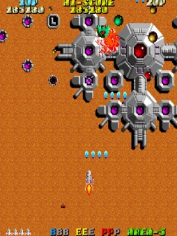 画像ギャラリー No.003のサムネイル画像 / PS4/Switch用ソフト「アーケードアーカイブス アーガス」が8月30日に配信決定