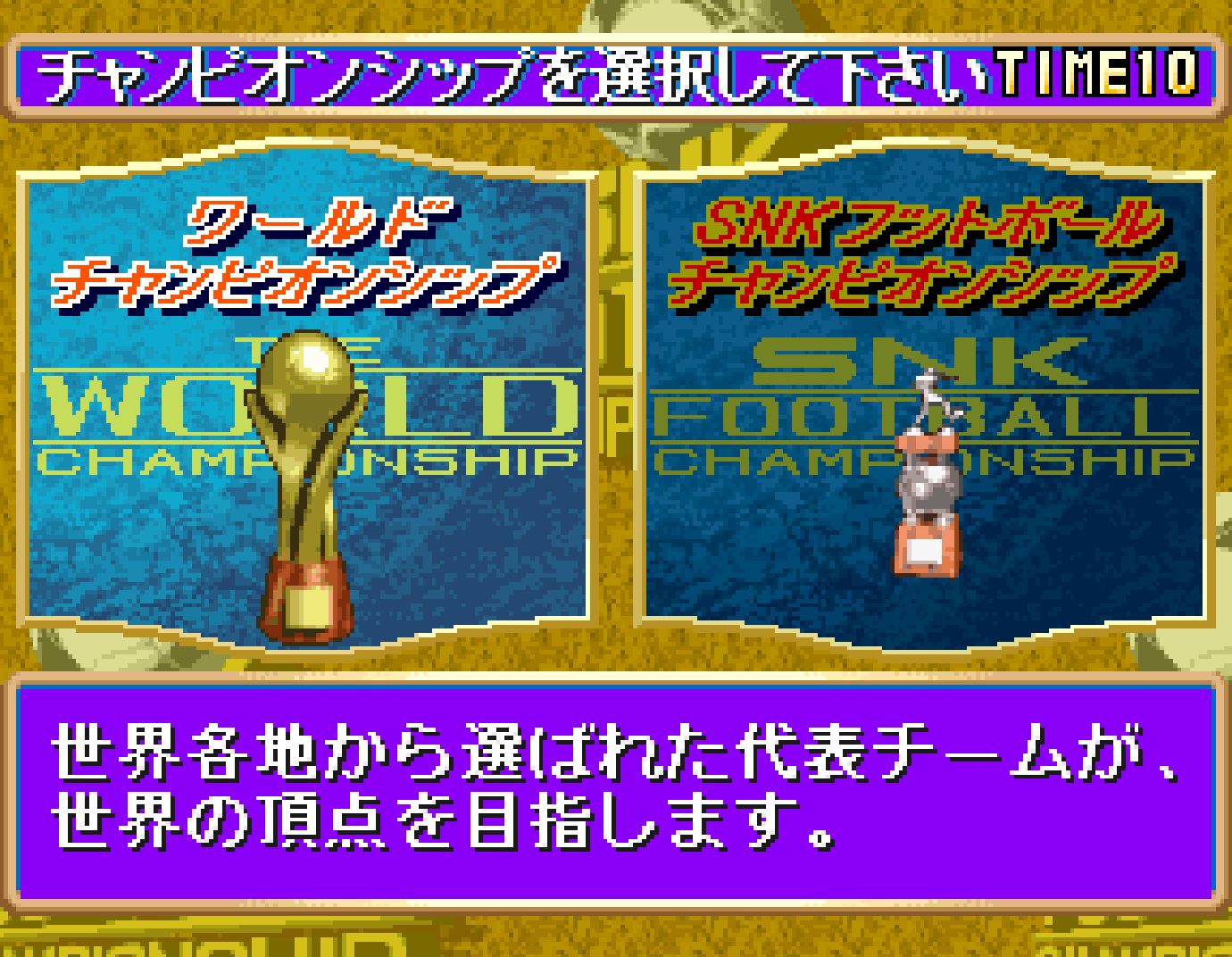 画像集 001 アケアカneogeo 得点王 炎のリベロ が2月28日に配信決定