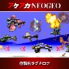画像ギャラリー No.010のサムネイル画像 / アケアカ「スプラッターハウス」「ドルアーガの塔」「パックマン」「ラリーX」「ワルキューレの伝説」が30%オフに。年末セールを開催中