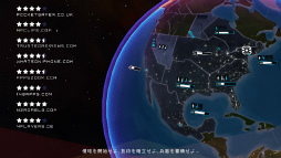 First Strike: Final Hour