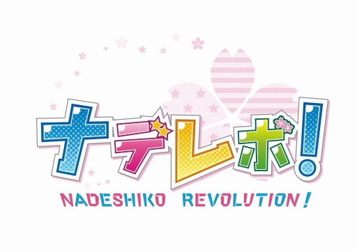 ���������꡼ No.001�Υ���ͥ������ / �ر��������ɥ٥���㡼�֥ʥǥ�ܡ��פ�4��26����ȯ�䡣OP�ࡼ�ӡ������