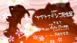 ���������꡼ No.008�Υ���ͥ������ / �ر��������ɥ٥���㡼�֥ʥǥ�ܡ��פ�4��26����ȯ�䡣OP�ࡼ�ӡ������