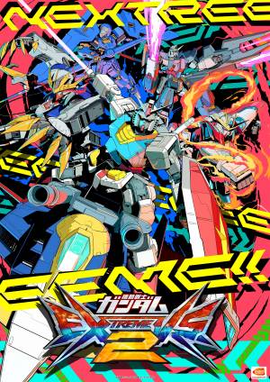 ꡼ No.005Υͥ / ꡼ǿֵưΥ ȥ꡼С2פƯϡΤˤϥѥåɤ