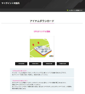 ガンダムゲームの公式ポータルサイト ガンダムパーフェクトゲームス がリニューアル Ps4やswitchが当たるキャンペーンも ガンダムゲームの公式ポータルサイト ガンダムパーフェクトゲームス がリニューアル Ps4やswitchが当たるキャンペーンも