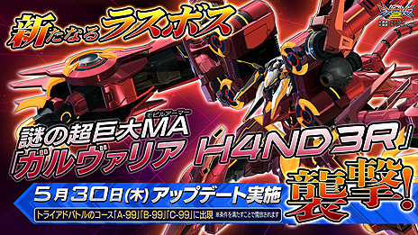 ꡼ No.032 | ֵưΥ ȥ꡼С2סȥ饹ܥץ쥤䡼ʥӤ530ΥåץǡȤɲ