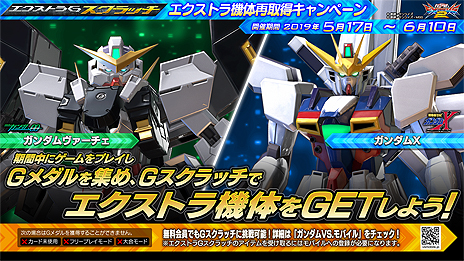 ꡼ No.034 | ֵưΥ ȥ꡼С2סȥ饹ܥץ쥤䡼ʥӤ530ΥåץǡȤɲ