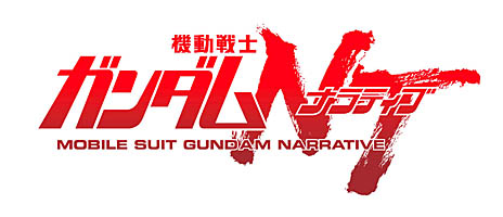 ���������꡼ No.005�Υ���ͥ������ / �ֵ�ư��Υ������ �������ȥ꡼��С�����2�ס�11��14���Υ��åץǡ��Ȥǿ����Ρ֥ʥ�ƥ��֥������פȡ֥䡼���ȥ��륱���������פ��о�