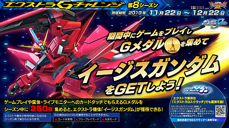 ���������꡼ No.019�Υ���ͥ������ / �ֵ�ư��Υ������ �������ȥ꡼��С�����2�ס�11��14���Υ��åץǡ��Ȥǿ����Ρ֥ʥ�ƥ��֥������פȡ֥䡼���ȥ��륱���������פ��о�