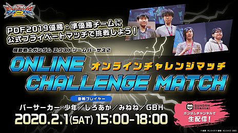 ���������꡼ No.009�Υ���ͥ������ / �ֵ�ư��Υ������ �������ȥ꡼��С�����2�ס�2��13���Υ��åץǡ��Ȥǡ֥����󥰥������ե��ˡ������פ�����