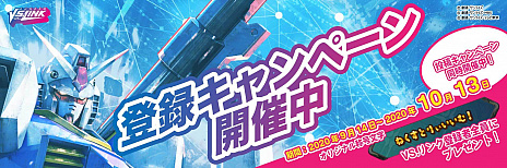 ���������꡼ No.004�Υ���ͥ������ / �ֵ�ư��Υ������ �������ȥ꡼��С�����2�פο����������9��17���˼»ܤ���륢�åץǡ��ȤǤϡ���¸13���ΤΥХ�󥹤�Ĵ��