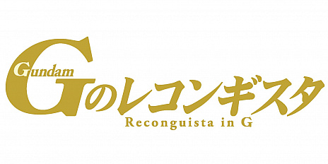 ꡼ No.023 | ֵưΥ ȥ꡼С2 ֡ȡסﵡΤХȥ륷ƥ˴ؤ뿷餫ˡƯEXVS2ǤϡåץǡȤǡ֥Х꡼פɲäͽ