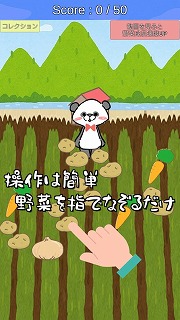 ���������꡼ No.002�Υ���ͥ������ / Android�������֥��ץ�֤ɤ��֤ĤΤ����礦�פ��ۿ���