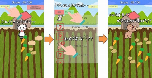 ���������꡼ No.003�Υ���ͥ������ / Android�������֥��ץ�֤ɤ��֤ĤΤ����礦�פ��ۿ���