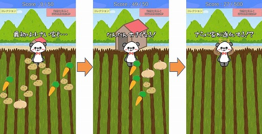 ���������꡼ No.004�Υ���ͥ������ / Android�������֥��ץ�֤ɤ��֤ĤΤ����礦�פ��ۿ���