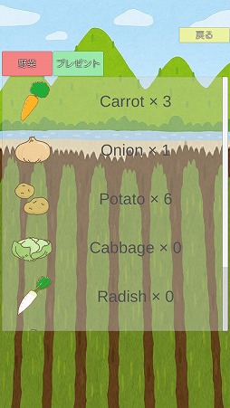 �ɤ��֤ĤΤ����礦