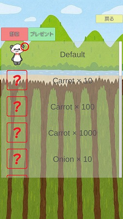 �ɤ��֤ĤΤ����礦