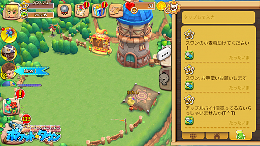 ���������꡼ No.002�Υ���ͥ������ / �֥ݥ��åȥ�����ס�ĮĹ�֤Υ��ߥ�˥ƥ���ǽ�֥�������פ��ɲá����������ͷ�٤�ѥ�����ְ�����ǽ��