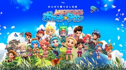 ポケットタウン〜のんびり暇つぶし生活〜