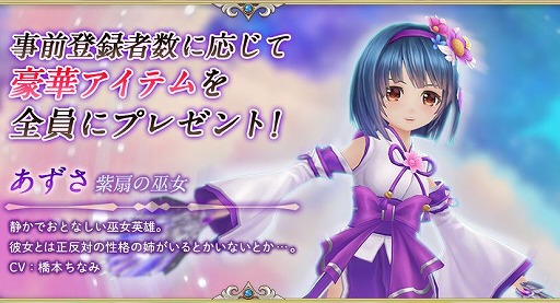 ꡼ No.002Υͥ / ޥ۸MMORPGֶǤΥԥ -Union Brave-סϿ򳫻ϡŪʹ礬4ĤιΤ줫°ڤ⤦