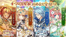 ꡼ No.008Υͥ / ޥ۸MMORPGֶǤΥԥ -Union Brave-סϿ򳫻ϡŪʹ礬4ĤιΤ줫°ڤ⤦