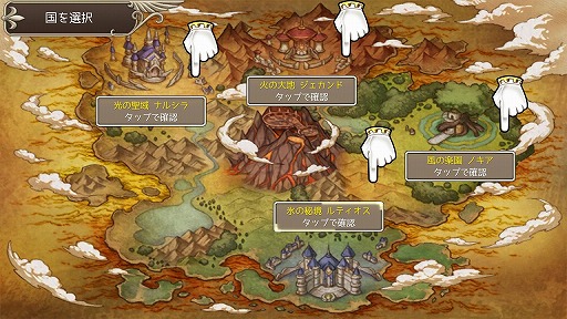 画像ギャラリー No.009のサムネイル画像 / 「暁のエピカ -Union Brave-」,ゲームの核となる国家システムと国主キャラを紹介