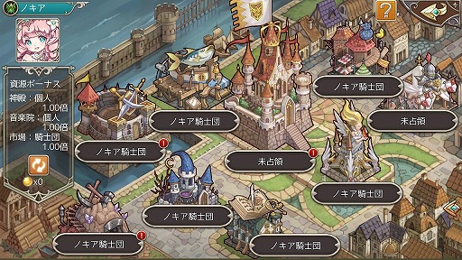 画像ギャラリー No.012のサムネイル画像 / 「暁のエピカ -Union Brave-」,ゲームの核となる国家システムと国主キャラを紹介