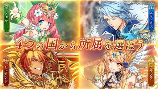 画像ギャラリー No.003のサムネイル画像 / 「暁のエピカ」,3月8日よりiOS版&Android版先行テスト開始。最新PVを公開