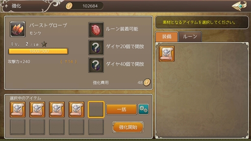 画像ギャラリー No.004のサムネイル画像 / 「暁のエピカ」,3月8日よりiOS版&Android版先行テスト開始。最新PVを公開