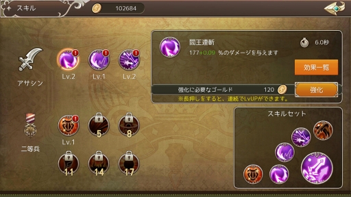 画像ギャラリー No.005のサムネイル画像 / 「暁のエピカ」,3月8日よりiOS版&Android版先行テスト開始。最新PVを公開