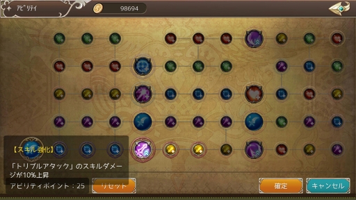 画像ギャラリー No.006のサムネイル画像 / 「暁のエピカ」,3月8日よりiOS版&Android版先行テスト開始。最新PVを公開