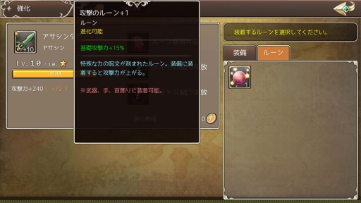 画像ギャラリー No.007のサムネイル画像 / 「暁のエピカ」,3月8日よりiOS版&Android版先行テスト開始。最新PVを公開