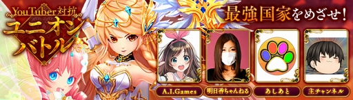 画像ギャラリー No.008のサムネイル画像 / 「暁のエピカ」,3月8日よりiOS版&Android版先行テスト開始。最新PVを公開