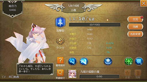 ꡼ No.006 | ֶǤΥԥ -Union Brave-ץץ쥤䡼򥵥ݡȤֱͺץƥ˴ؤ餫ˡϿԿ10ͤˤ