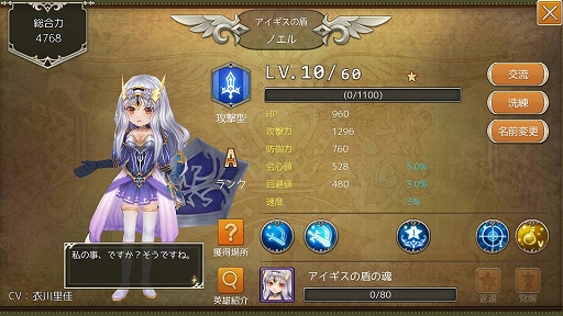 ꡼ No.006 | İMMORPGǤʤߤX-LEGENDˤ뿷ʥޥۥֶǤΥԥ -Union Brave-סȯԥ󥿥ӥ塼ḁ̇̄Ϥ