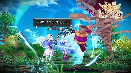 ꡼ No.007 | İMMORPGǤʤߤX-LEGENDˤ뿷ʥޥۥֶǤΥԥ -Union Brave-סȯԥ󥿥ӥ塼ḁ̇̄Ϥ