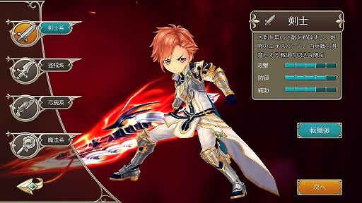 ꡼ No.002 | PR۲İ餷ܤ٤ֶǤΥԥ -Union Brave-פ4ĤιȤ礦ޥ۸MMORPG