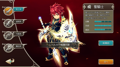 ꡼ No.003 | PR۲İ餷ܤ٤ֶǤΥԥ -Union Brave-פ4ĤιȤ礦ޥ۸MMORPG