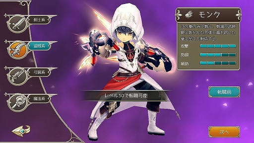 ꡼ No.005 | PR۲İ餷ܤ٤ֶǤΥԥ -Union Brave-פ4ĤιȤ礦ޥ۸MMORPG