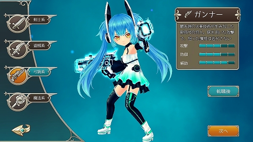 ꡼ No.006 | PR۲İ餷ܤ٤ֶǤΥԥ -Union Brave-פ4ĤιȤ礦ޥ۸MMORPG