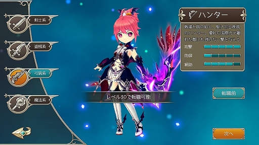 ꡼ No.007 | PR۲İ餷ܤ٤ֶǤΥԥ -Union Brave-פ4ĤιȤ礦ޥ۸MMORPG