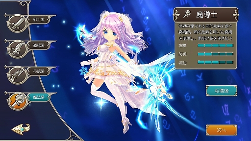 ꡼ No.008 | PR۲İ餷ܤ٤ֶǤΥԥ -Union Brave-פ4ĤιȤ礦ޥ۸MMORPG