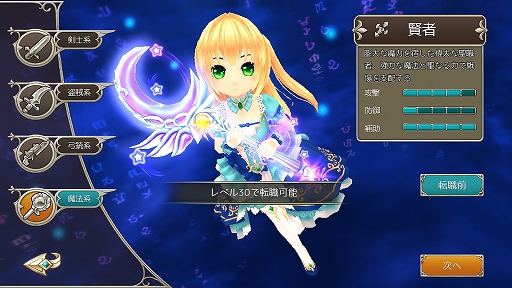 ꡼ No.009 | PR۲İ餷ܤ٤ֶǤΥԥ -Union Brave-פ4ĤιȤ礦ޥ۸MMORPG