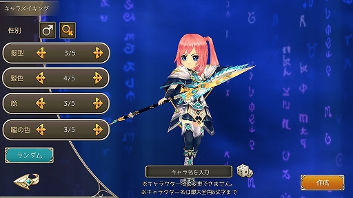 ꡼ No.010 | PR۲İ餷ܤ٤ֶǤΥԥ -Union Brave-פ4ĤιȤ礦ޥ۸MMORPG