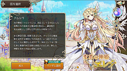 ꡼ No.013 | PR۲İ餷ܤ٤ֶǤΥԥ -Union Brave-פ4ĤιȤ礦ޥ۸MMORPG