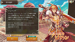 ꡼ No.014 | PR۲İ餷ܤ٤ֶǤΥԥ -Union Brave-פ4ĤιȤ礦ޥ۸MMORPG